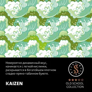 Табак "Сатир" Олд Скул KAIZEN ( с ароматом МАТЧА ) - 100 г
