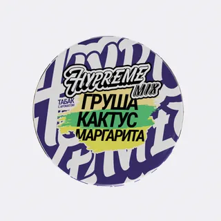 Hypreme MIX LINE Груша/Маргарита/Кактус 25гр
