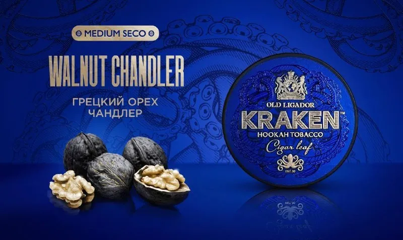 Табак - Kraken - Medium - Грецкий орех - 30 г