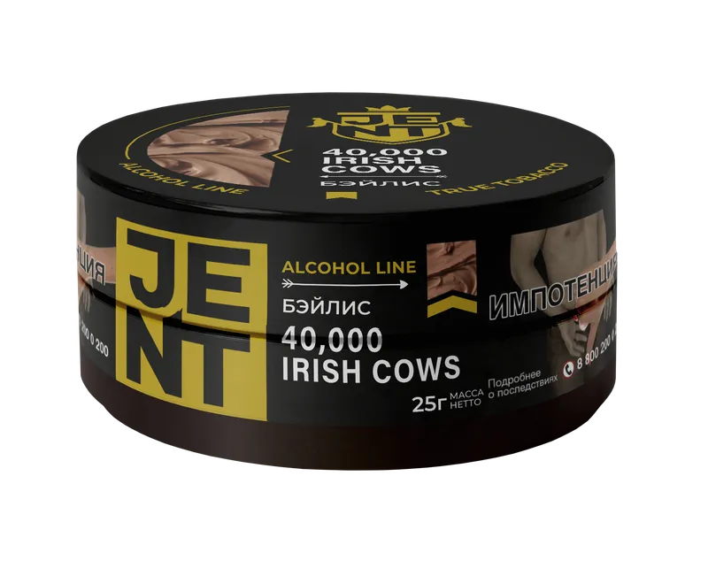 Табак для кальяна - Jent Alcohol - Irish cows ( Бэйлис ) - 25 г
