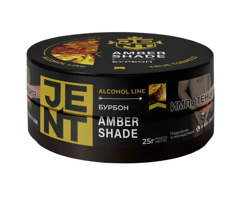 ВВ - Табак для кальяна - Jent Alcohol - Amber Shade ( Бурбон ) - 25 г