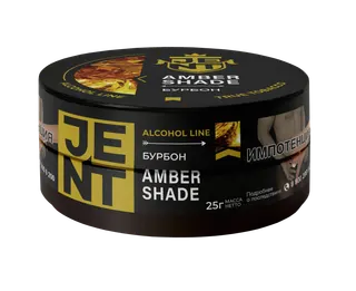 ВВ - Табак для кальяна - Jent Alcohol - Amber Shade ( Бурбон ) - 25 г