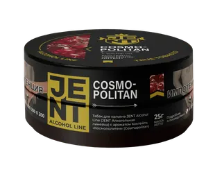 Табак для кальяна - Jent Alcohol - Cosmopolitan ( Коктейль «Космополитен» ) - 25 г