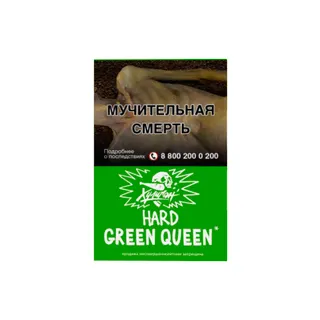 Хулиган Хард - Green Queen (Мятный чай с мёдом ) 25г