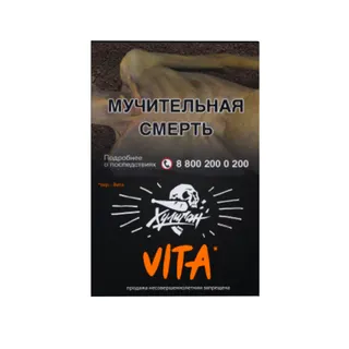 VITA - (Клементин / Мандарин) - Хулиган, 25 г