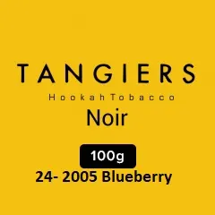 24- 2005 Blueberry 100 noir
