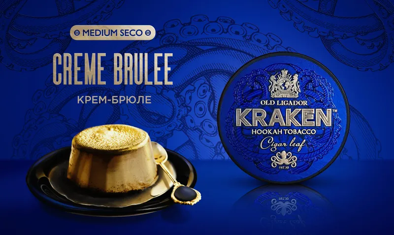 Табак - Kraken - Medium - Крем брюле  100 г