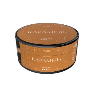 Табак для кальяна NAШ Cigar - 120г - Карамель