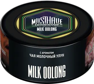 Табак Must Have 125 гр - Milk Oolong (МОЛОЧНЫЙ УЛУН)