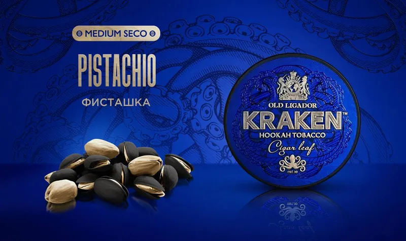 Табак - Kraken - Medium - Никарагуанский кофе - 100 г