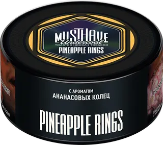 Табак Must Have 125 гр - Pineapple rings (АНАНАСОВЫЕ КОЛЕЧКИ)