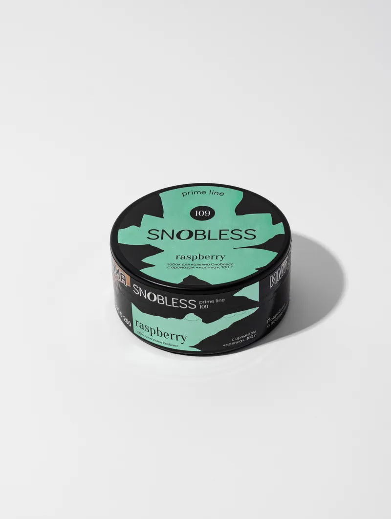 Табак - «СНОБЛЕСС» аромат Малина (aroma Raspberry) линейка PRIME 100 гр.
