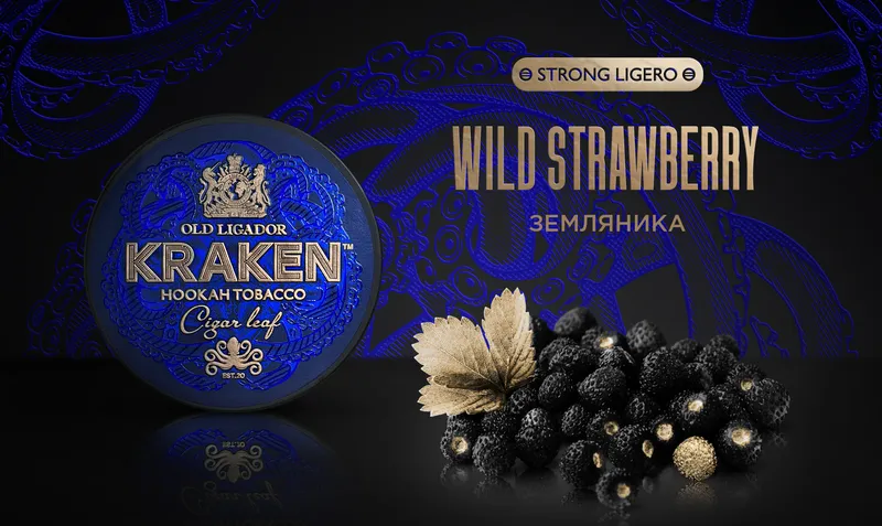 Табак - Kraken - Strong - Земляника - 250гр