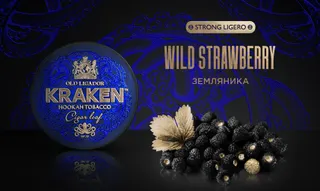 Табак для кальяна - Kraken - SL - Земляника - 250гр
