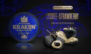 Табак для кальяна - Kraken - SL - Личи клубника - 250гр