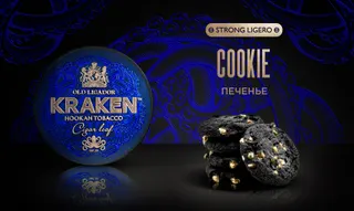 Табак для кальяна - Kraken - SL - Печенье - 250гр