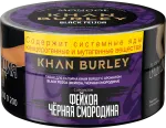 Khan Burley - Black Feijoa (Фейхоа и черная смородина), 25 гр.