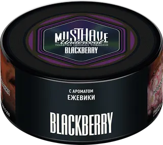 Табак Must Have 125 гр - Blackberry (ЕЖЕВИКА)