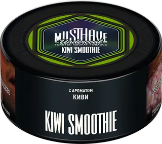 Табак Must Have 125 гр - Kiwi Smoothie (КИВИ-СМУЗИ)