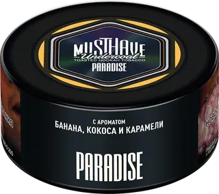 Табак Must Have 125 гр - Paradise (БАНАН, КОКОС И КАРАМЕЛЬ)