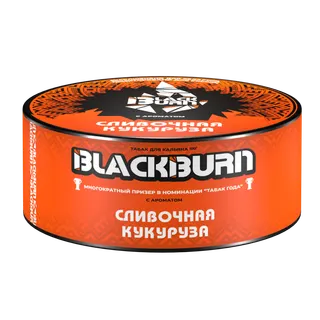 BlackBurn 100 гр. Сливочная Кукуруза