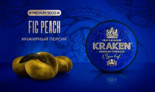 Табак для кальяна - Kraken - MS - Инжирный Персик ( с ароматом персик инжир ) - 100 г