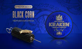 Табак для кальяна - Kraken - MS - Черная Кукуруза ( с ароматом кукуруза ) - 100 г