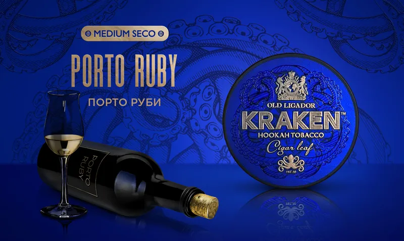 Табак - Kraken - Medium - Порто Руби - 100 г
