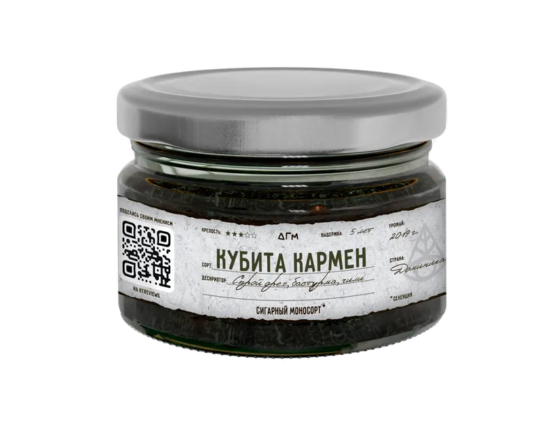 Табак для кальяна - Dogma - КУБИТА КАРМЕН ( без ароматики ) - 20 г