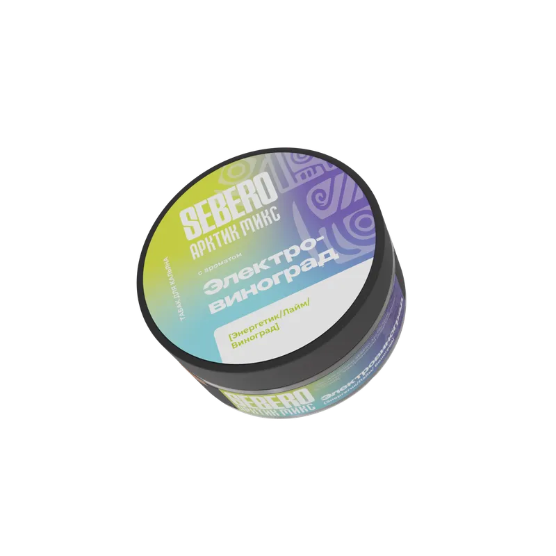 Табак для кальяна SEBERO Arctic Mix 100г - Электровиноград ( энергетик, лайм, виноград )