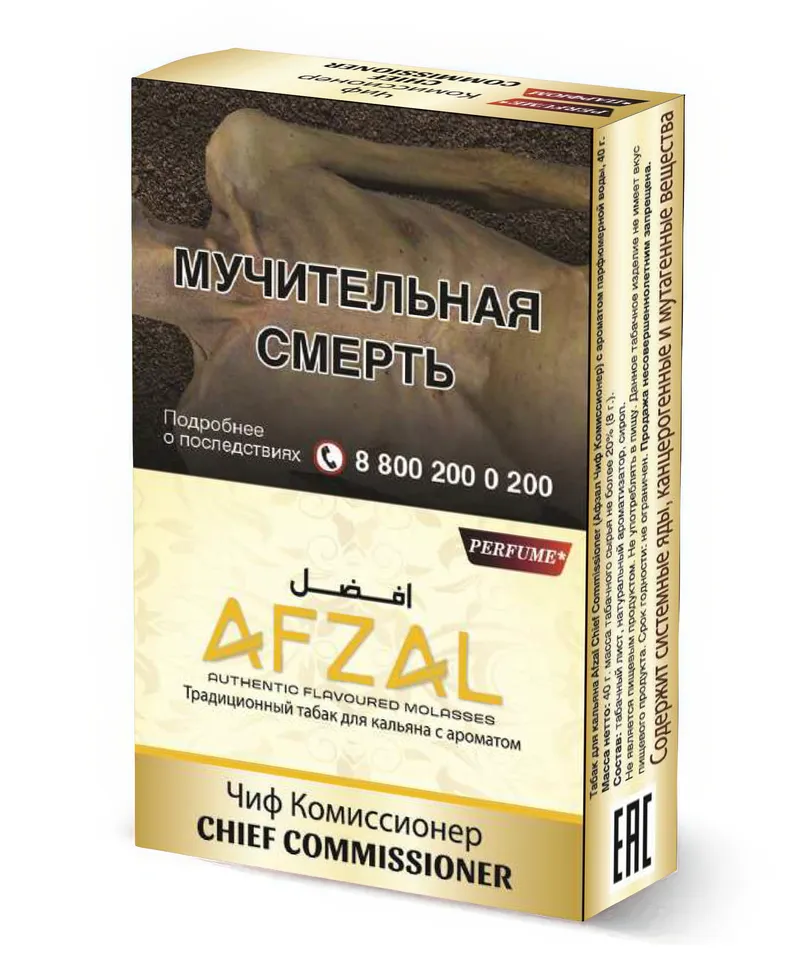 Табак - Afzal - Chief Commissionere (Парфюмный аромат) - 40 гр