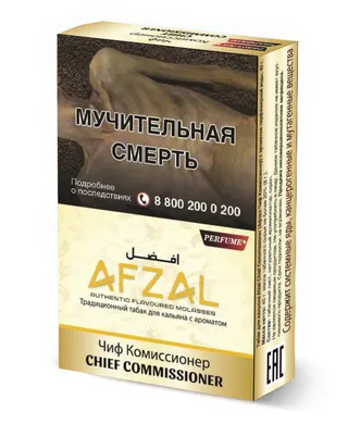 Табак - Afzal - Chief Commissionere (Парфюмный аромат) - 40 гр