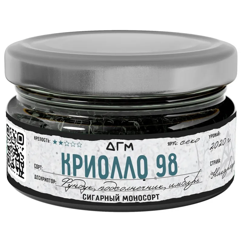 Табак для кальяна - Dogma - Криолло 98 Секо ( без ароматики ) - 80 г
