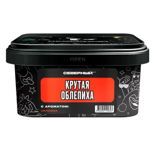 Табак для кальяна - Северный - КРУТАЯ ОБЛЕПИХА ( с ароматом облепиха ) - 200 г