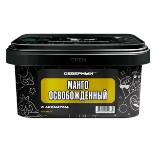 Табак для кальяна - Северный - МАНГО ОСВОБОЖДЕННЫЙ ( с ароматом манго ) - 200 г