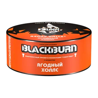 BlackBurn 100 гр. Berry Halls - ( ягодный холлс )