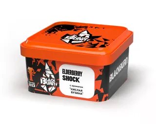 BlackBurn 200 гр. Elderberry Shock (Кислая бузина)