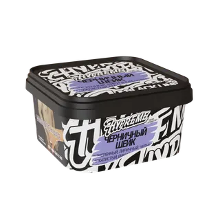 (Черничный шейк) 200g black - Hypreme B - Blueberry shake