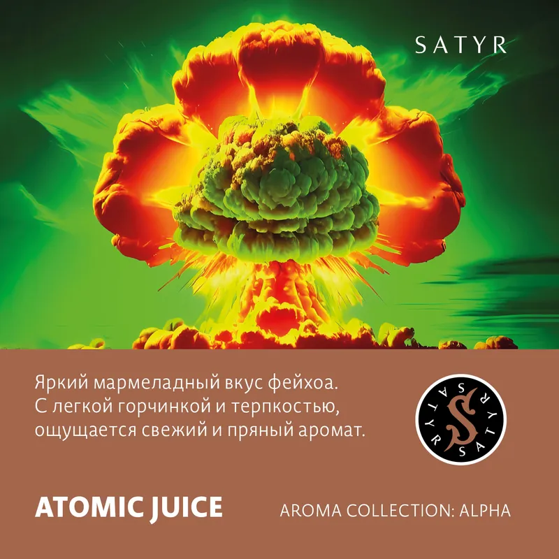 Табак "Сатир" ATOMIC JUICE (АТОМИК ДЖУС), 25 грамм