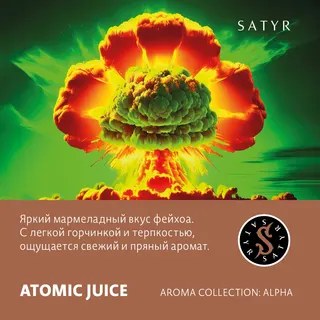 Табак "Сатир" ATOMIC JUICE (АТОМИК ДЖУС), 25 грамм