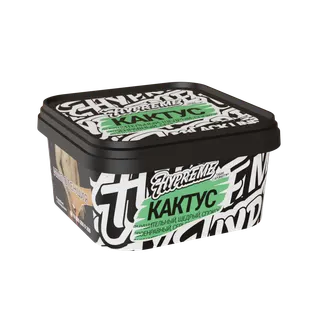 (Кактус) 200g black - Fucktus, Hypreme B, B043P