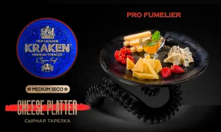 Табак для кальяна - Kraken - MS - Сырная тарелка ( с ароматом сыр орех мёд ) - 30 г