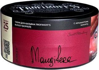 "Trofimoff"s" Mangifera burley (сливочный манго) 25гр.