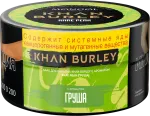 Khan Burley - Rare Pear (Груша), 25 гр.