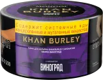 Khan Burley - Grapes (Виноград), 25 гр.