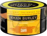Khan Burley - Okay Melon (Дыня), 25 гр.