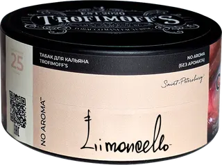 "Trofimoff"s" limoncello no aroma (на лимонном ликёре) 25гр.
