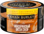 Khan Burley - Mandarin Whisky Sour (Мандариновый виски сауэр), 25 гр.