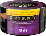 Khan Burley - MIX 206 (Личи, малина и черная смородина), 25 гр.