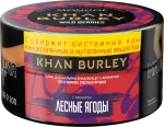 Khan Burley - Wild Berries (Лесные ягоды), 25 гр.